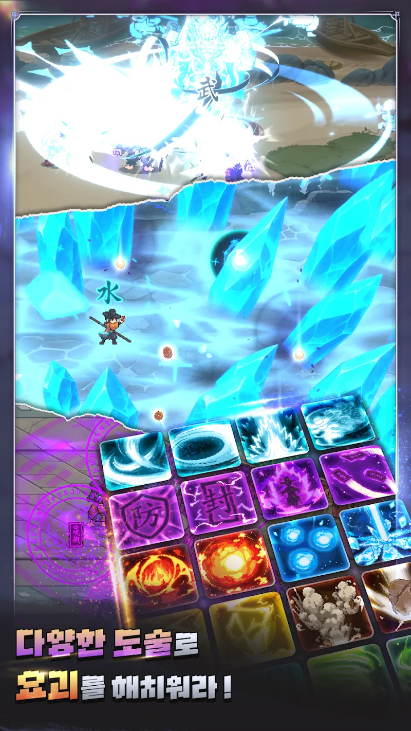 Woochi Idle - screenshot 3