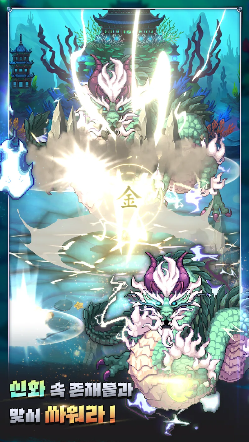 Woochi Idle - screenshot 4