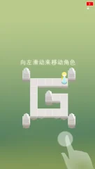 MazeValley - screenshot 3