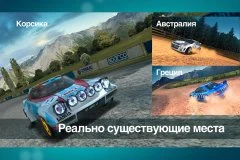 Colin McRae Rally - screenshot 2