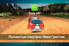 Colin McRae Rally - screenshot 3