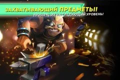 Dungeon Legends - screenshot 4