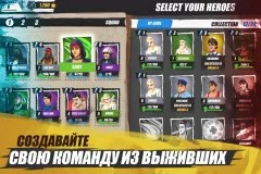 Zombie Battleground - screenshot 1