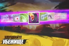 Zombie Battleground - screenshot 3