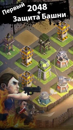 DEAD 2048 - screenshot 1