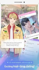 WANNABE CHALLENGE - screenshot 2