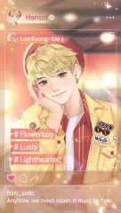 WANNABE CHALLENGE - screenshot 4