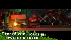 Let Them Come - screenshot 1