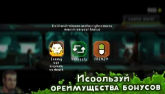 Let Them Come - screenshot 3