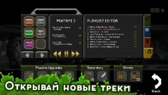 Let Them Come - screenshot 4