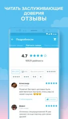 Wish - Shopping Made Fun - screenshot 3