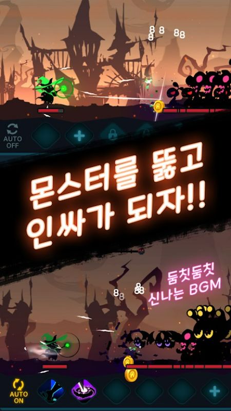 Shadow Idle APK - screenshot 2