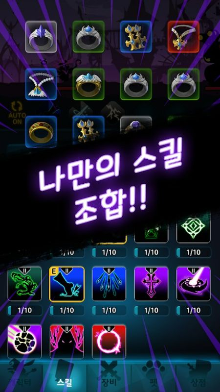 Shadow Idle APK - screenshot 3