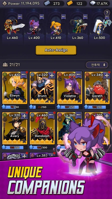 Self-Service Knight APK - screenshot 3