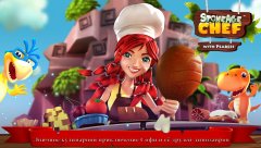 StoneAge Chef: The Crazy Restaurant & Cooking Game - screenshot 1