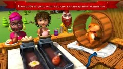 StoneAge Chef: The Crazy Restaurant & Cooking Game - screenshot 2