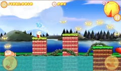 My Little Journey - screenshot 1