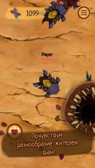 Spore Monsters.io 2 - Legacy Grind - screenshot 3