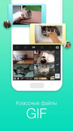 TouchPal Keyboard-Cute Emoji,theme, sticker, GIFs - screenshot 3