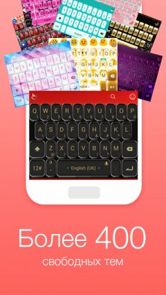 TouchPal Keyboard-Cute Emoji,theme, sticker, GIFs - screenshot 4