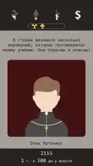 Lapse: A Forgotten Future - screenshot 3