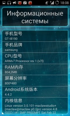 Universal Root - screenshot 2