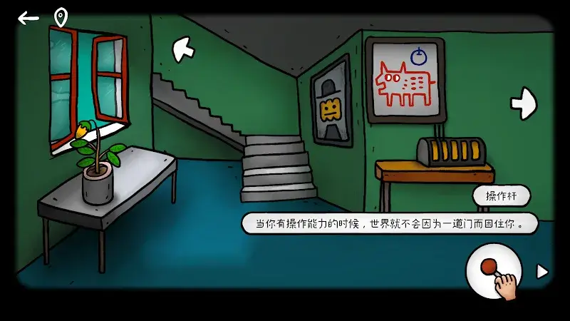 ISOLANDPumpkin Town - screenshot 2