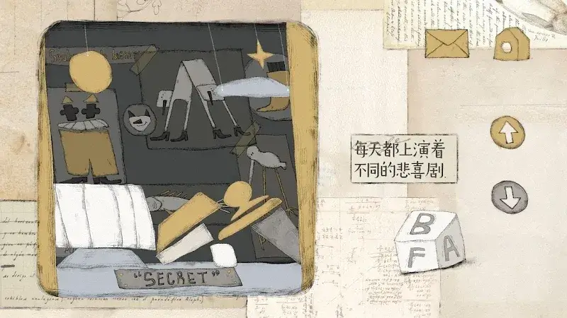 A Foreign Land of Us - screenshot 1