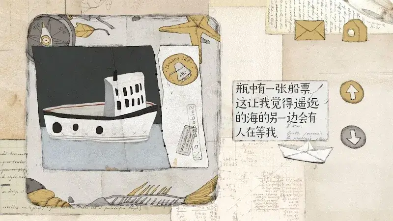 A Foreign Land of Us - screenshot 2