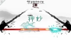 MUSYNX - screenshot 1