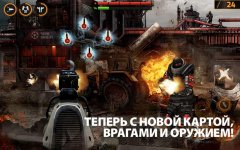 Overkill 2 - screenshot 3