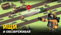 Bomb Hunters - screenshot 1