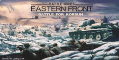 Battle for Korsun - screenshot 1