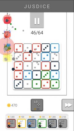 JUSDICE - screenshot 4