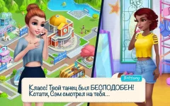 Dance School Stories - Dance Dreams Come True - screenshot 1