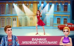 Dance School Stories - Dance Dreams Come True - screenshot 4