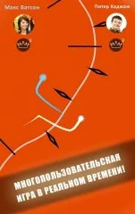 Borderline - Life on the Line - screenshot 2