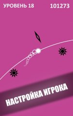 Borderline - Life on the Line - screenshot 4