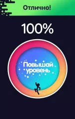 Бег по кругу 웃 — Сможешь замкнуть круг? - screenshot 2