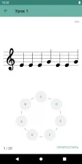 Clefs: Music Reading Trainer - screenshot 2
