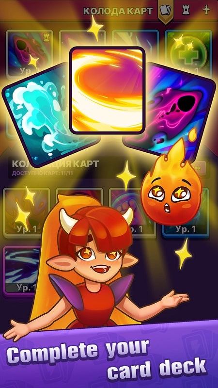 Evil Rush APK - screenshot 1