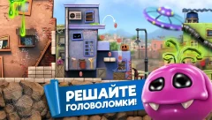 Luca: The Dreamer - screenshot 1