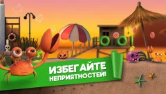 Luca: The Dreamer - screenshot 2