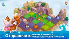 Cats & Magic: Dream Kingdom - screenshot 3