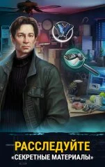 The X-Files: Deep State - screenshot 1