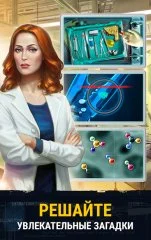 The X-Files: Deep State - screenshot 2