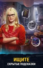 The X-Files: Deep State - screenshot 3