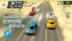 Road Smash: Crazy Racing! - screenshot 3