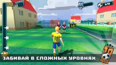 10 Shot Football - screenshot 1