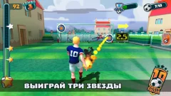 10 Shot Football - screenshot 3